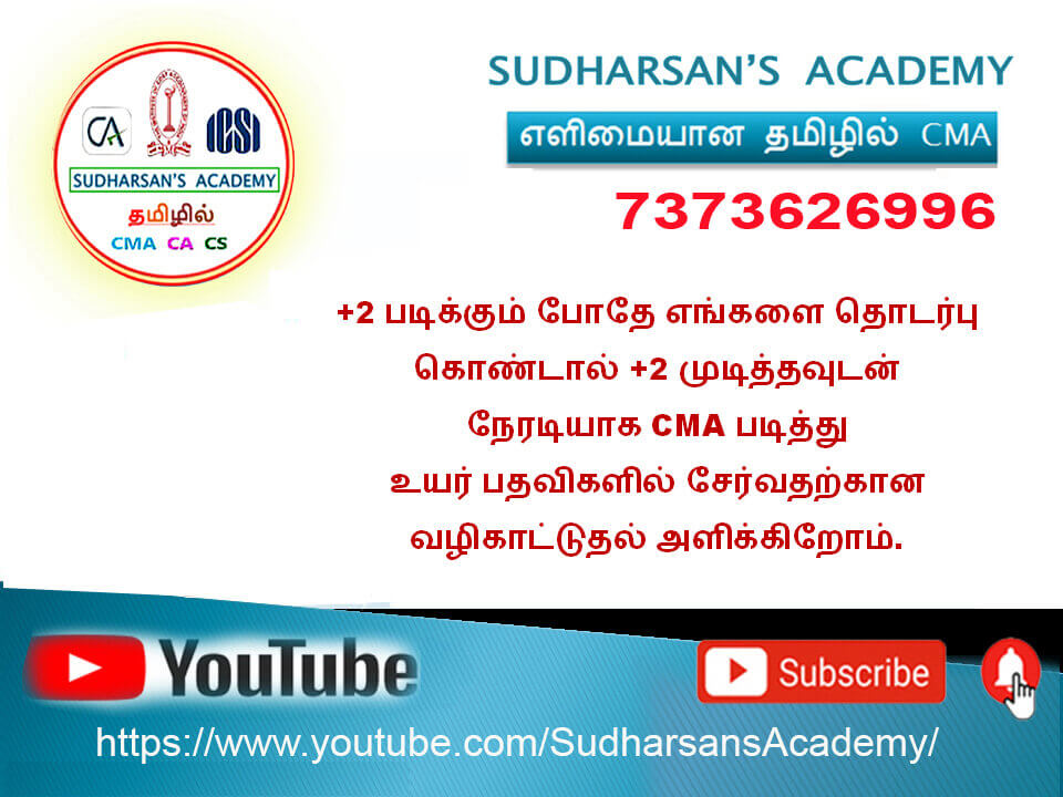 Sudharsan's Academy